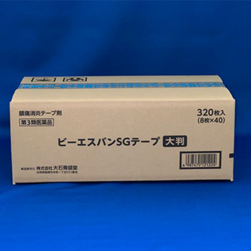 ビーエスバンSGテープ(2025.6月発売)